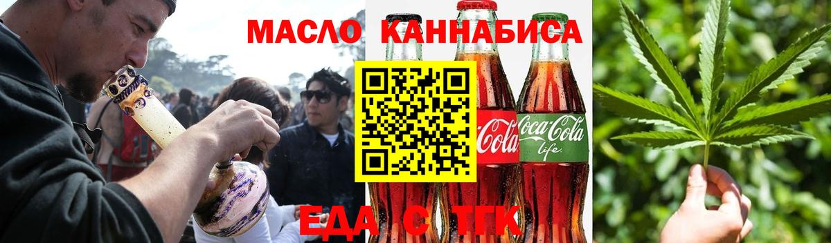 Экстази  COCAIN  Вход с VPN  МЕФ   Кыштым  Конопля  ГАШ  МЕФ 