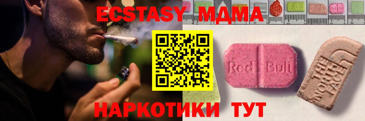 Экстази 300 mg Кыштым