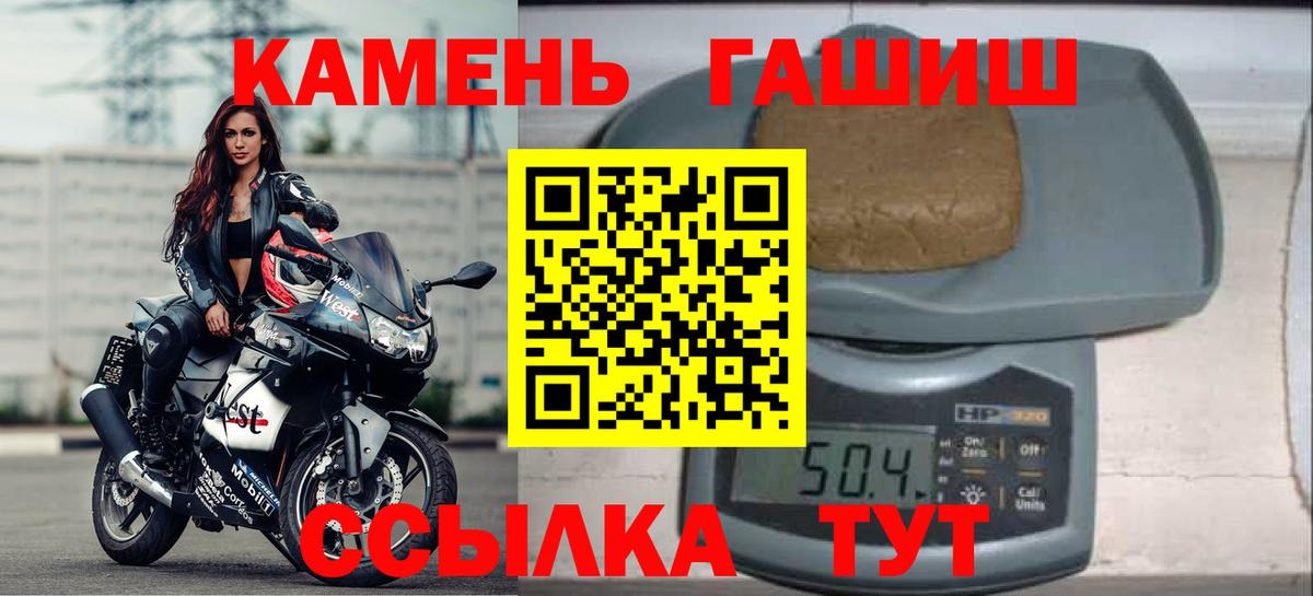 ГАШ AMNESIA HAZE  Гашиш гарик  Кыштым  Вход с VPN 
