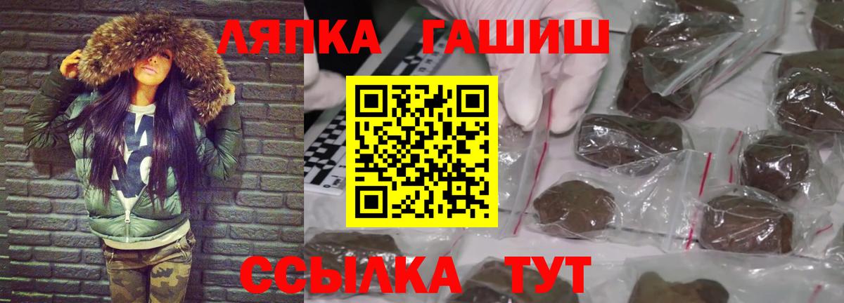 Гашиш Cannabis Кыштым