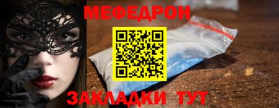 COCAINE Ипатово