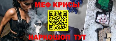 спиды Канаш