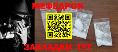 spice Кандалакша