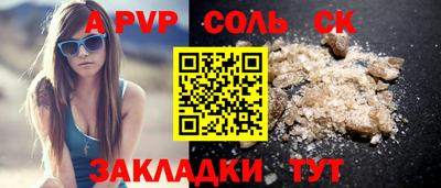 кристаллы Камышлов