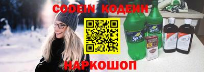 кристаллы Камышлов
