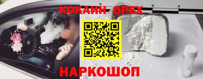 spice Кандалакша