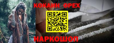 кристаллы Камышлов