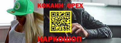 кристаллы Камышлов