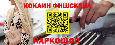 spice Кандалакша