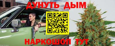 COCAINE Ипатово