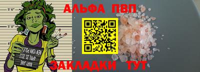 spice Кандалакша