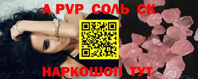 спиды Канаш