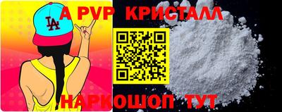spice Кандалакша