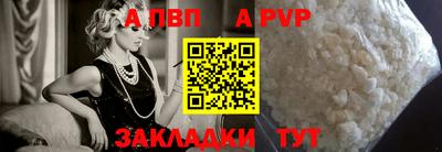 спиды Канаш