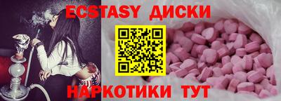 COCAINE Ипатово