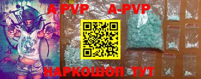 спиды Канаш