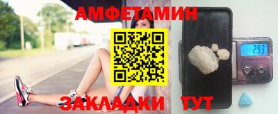спиды Канаш