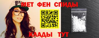 spice Кандалакша