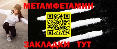 марихуана Ирбит