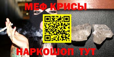 кристаллы Камышлов