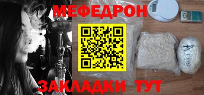 COCAINE Ипатово
