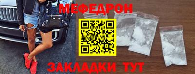 spice Кандалакша