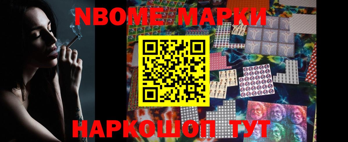 Лсд 25 экстази ecstasy  LSD-25 экстази кислота  Кыштым  Вход с VPN 