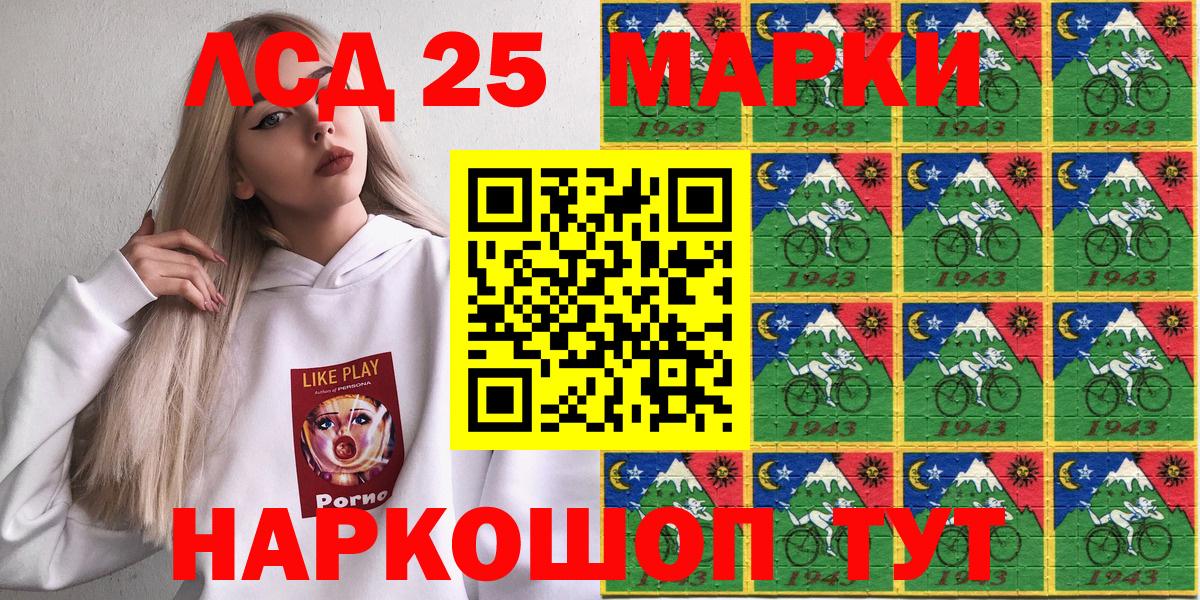 Марки N-bome 1,8мг  Вход с VPN  Кыштым  Марки N-bome 1,8мг 