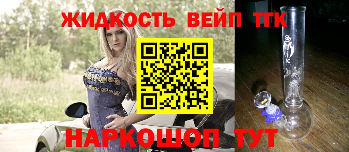 kraken как войти  Вход с VPN  Кыштым  ТГК концентрат 