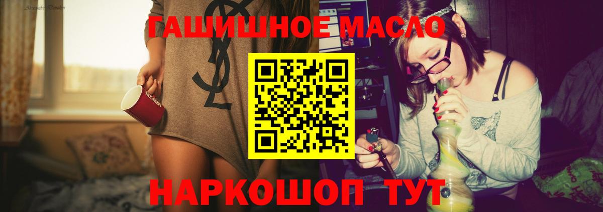 Дистиллят ТГК концентрат Кыштым