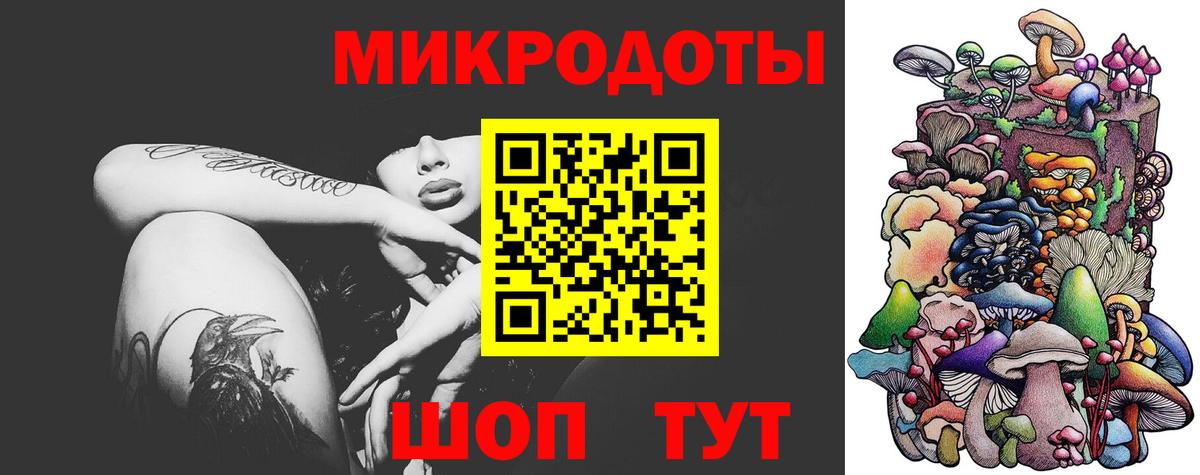 Кыштым  Галлюциногенные грибы GOLDEN TEACHER  сколько стоит  Вход с VPN 
